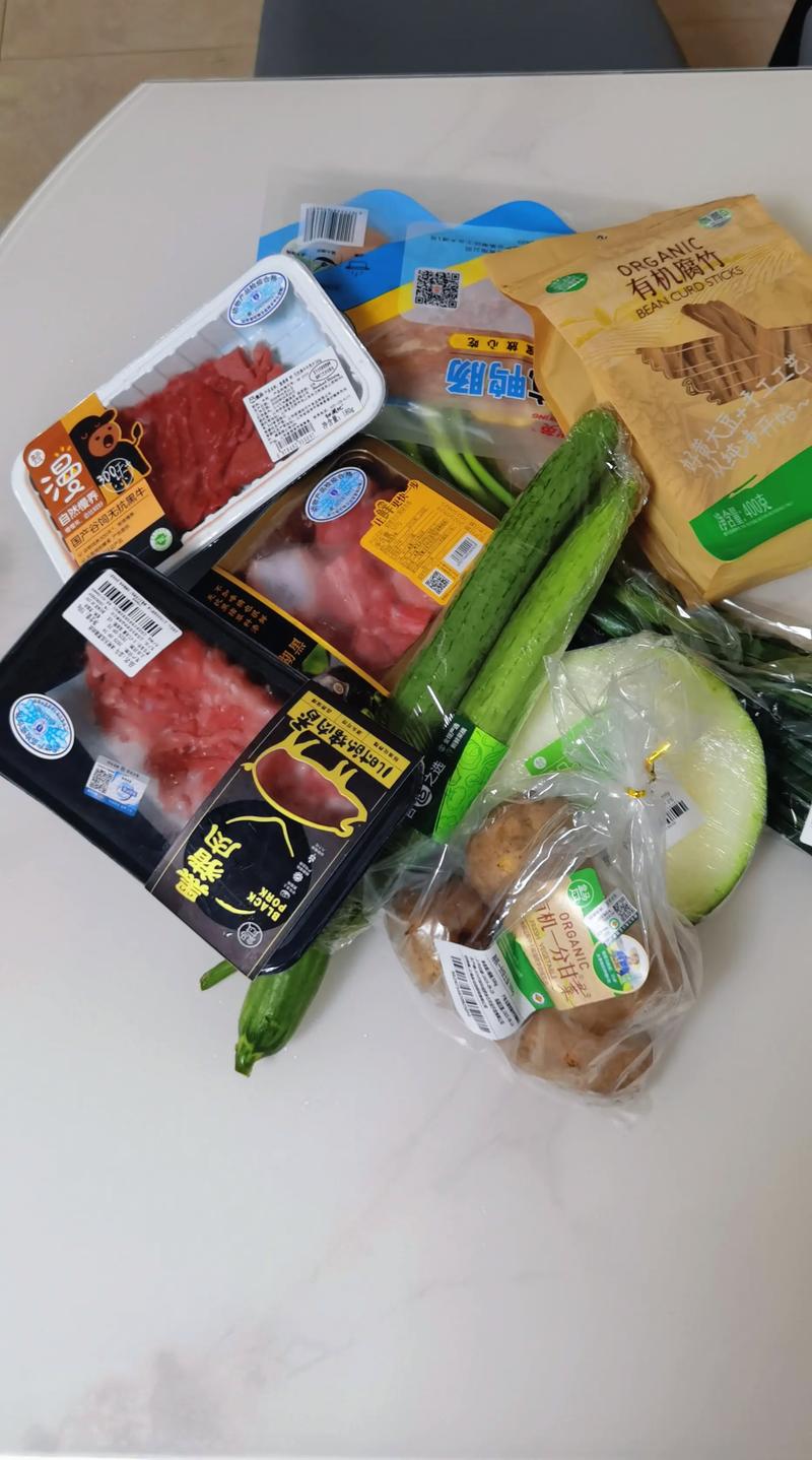 家庭食材采购