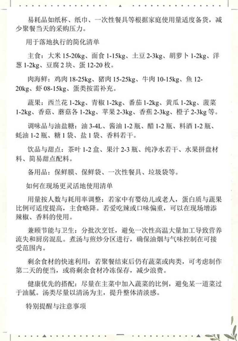 探索武汉生鲜超市的新气象